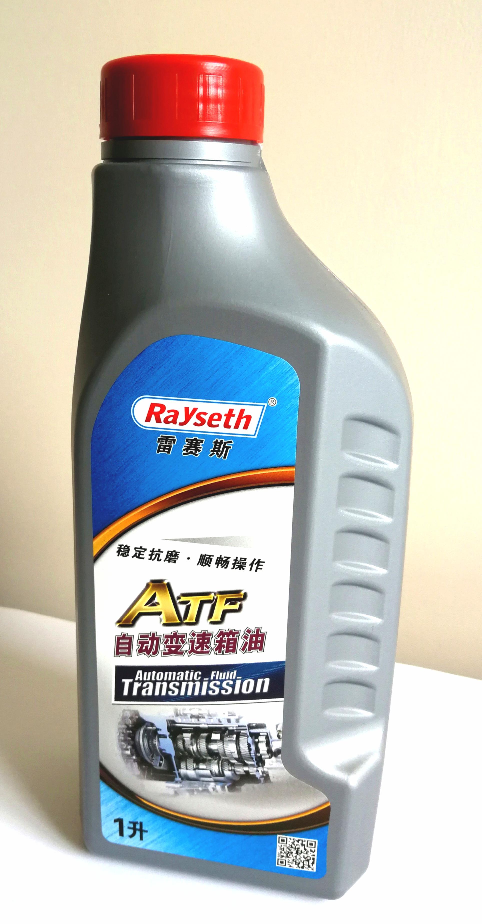 ATF自动变速箱油