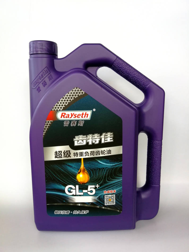 GL-5 4L 合成型超级特重负荷齿轮油